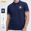 Men's Loose-Fit Cooling Polo T-Shirt