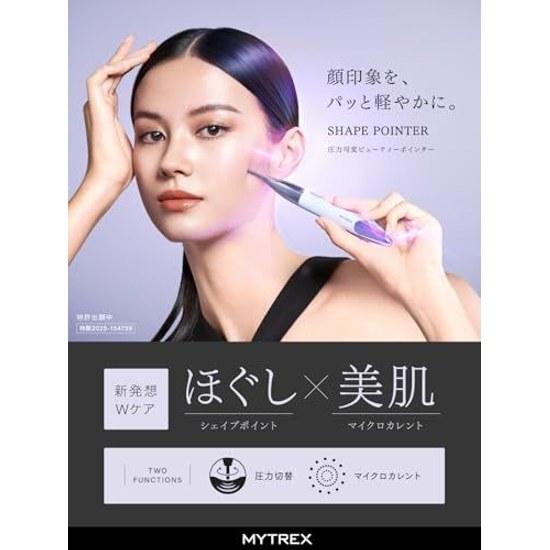 MYTREX Shape Pointer Posuposu Facial Device Skin Beauty Current Face Line Gift MT-SPP-25W Fascia Release Manual Pressure Tension Relief Acupressure