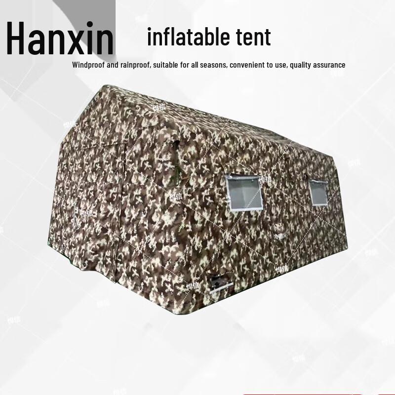 Hanxin Outdoor Field & Training Equipment