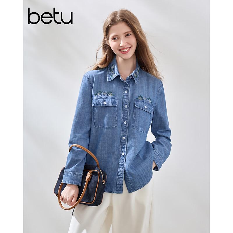Betu Women's Daisy Embroidered Denim Shirt