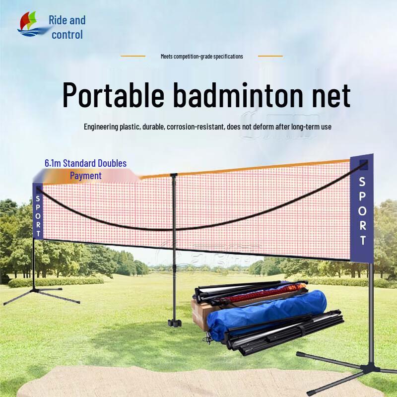 Portable Folding Badminton Net Stand