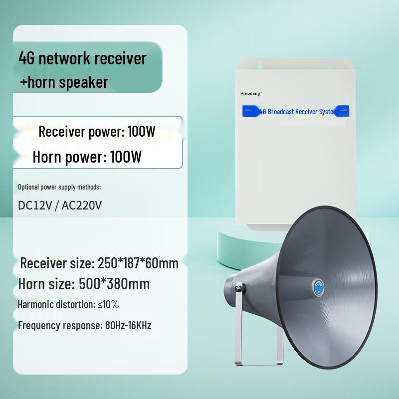 QIASHENG 4G Cloud Network Receiver for Remote Broadcasting System CN Plug (adapter Included)