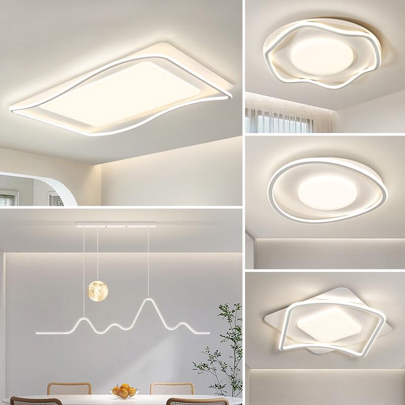 Minimalist Rechargeable Ceiling Lamp