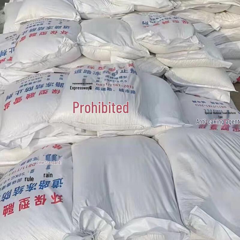 ShouLi Ares Eco-Friendly Road Snow Melter