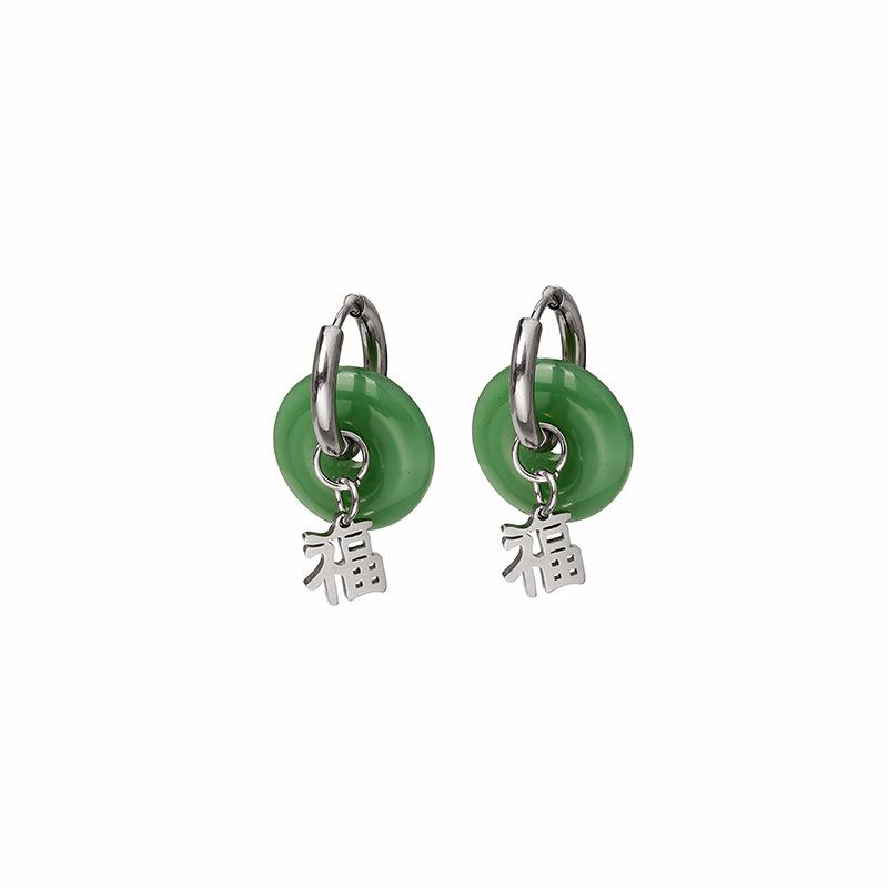 Chinese Style Retro Blessing Character Pendant Jade Pendant Ear Buckle, Exquisite Design And Creative Guochao Earrings Earrings