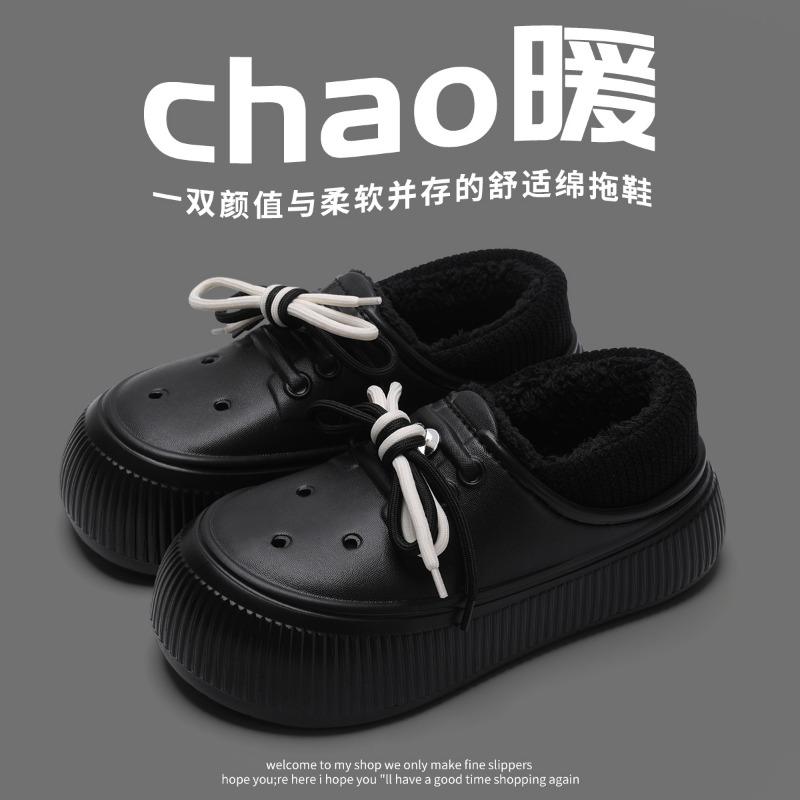 

Водонепроницаемые хлопковые тапочки женские новые сумки и зимние домашние домашние нескользящие осенне-зимние пушистые тапочки для улицы 40-41 [suitable for sizes 39-40] чёрный