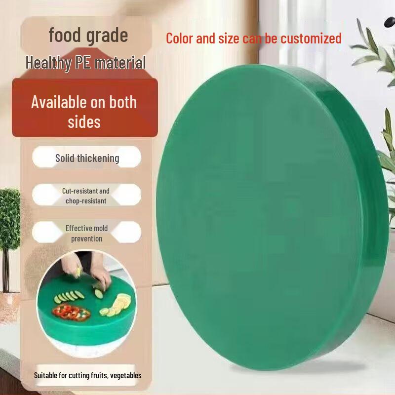 Xuyang Lancai PE Round Chopping Board