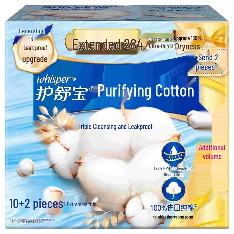 Whisper Sanitary Pads Variety Pack