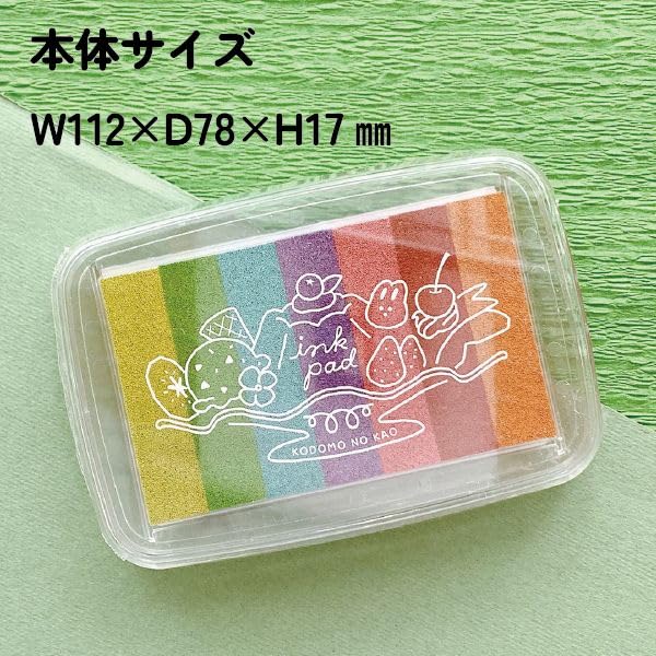 Kodomo no Kao Ink Gradient Ink Pad Fruity and Gradient L, Jelly-Like 7-Color "Furu Jelly" 4168-001