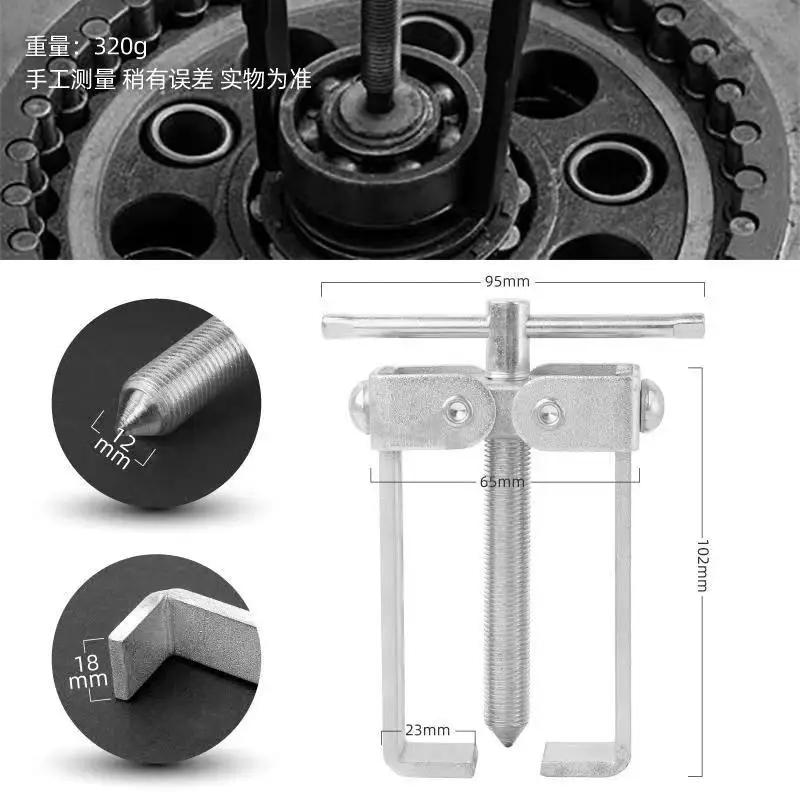 Bearing Removal Tool Steering Wheel Disassembly Tool Two Jaws Gear Puller Pulling Tool Kit 2 Legs