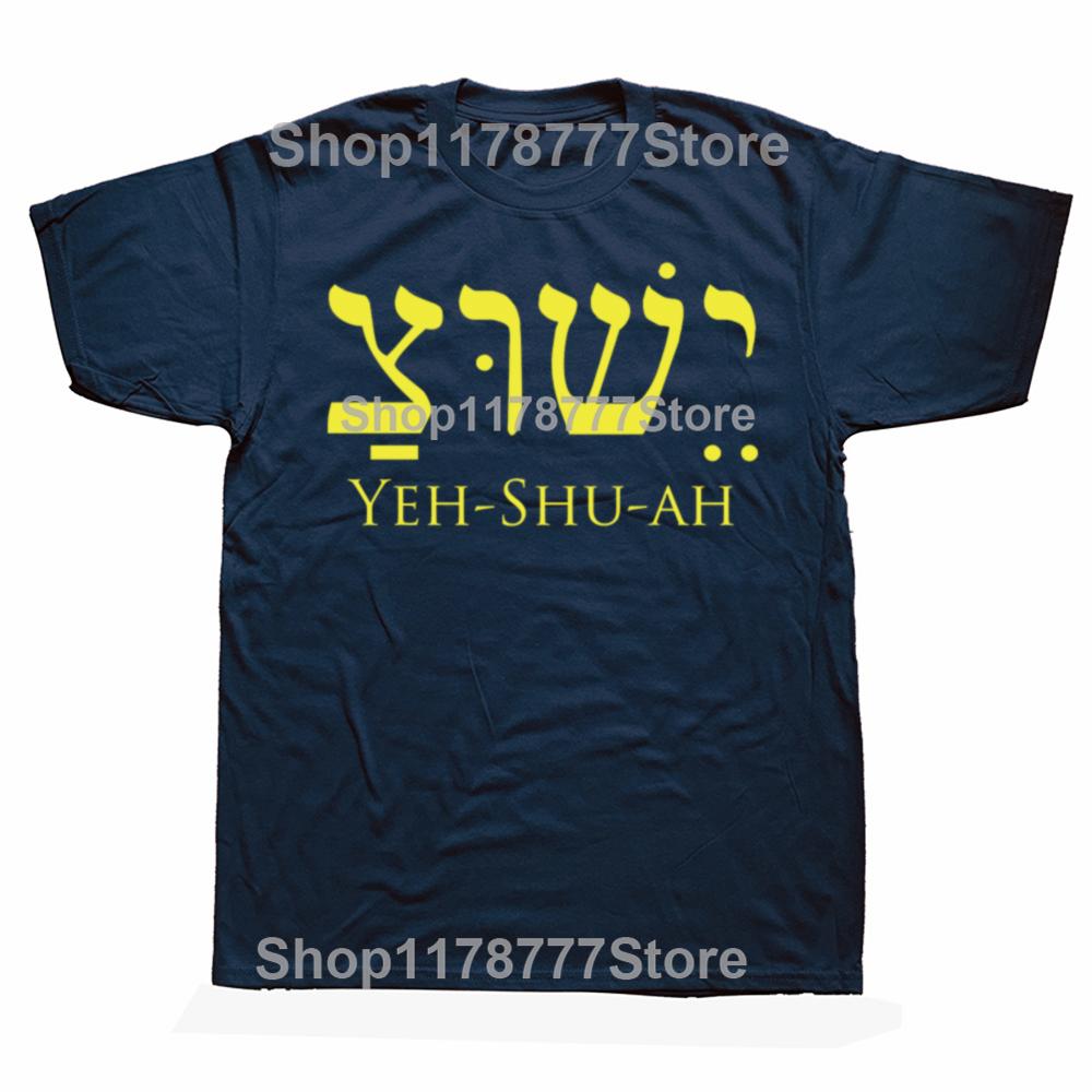 Funny  Yeshua Jesus Christian T Shirts Cotton Short Sleeve Birthday Gifts Mens Clothing Fashion Casual Loose Oversized T Shirt