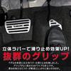 KOKATO Compatible Toyota Tank M900A/M910A Aluminum Pedal Cover, Brake Pedal, No Tools Required, Dedicated