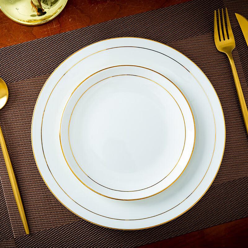 Tao Xiang Hui 8-Piece Ceramic Tableware Set