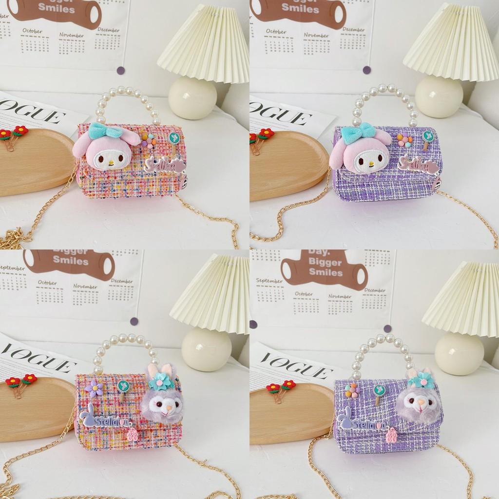 Stellalou Kids Melody Single Shoulder Crossbody Bag With Pearl Handle Girl For