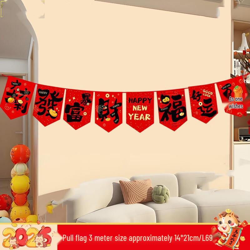 New Year Spring Festival Decorative Banner