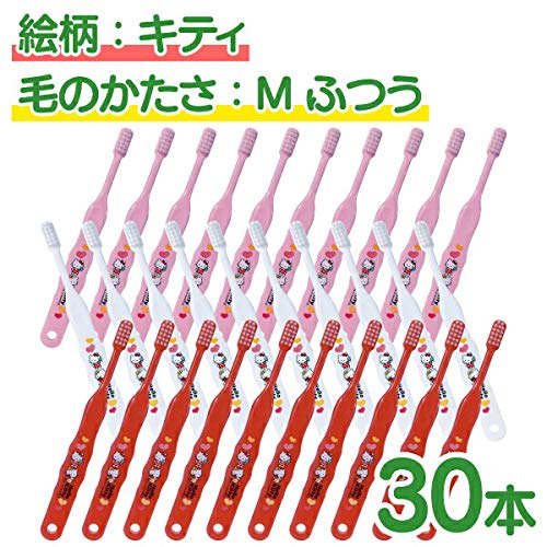 Ci Medical Children's Toothbrush 03952, 30 Toothbrushes / Assorted 3 Colors, Doraemon/Medium Size