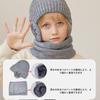 LEZOOY Strickmütze mit Nacken und Alter und Perfekt für und Passt Kopfumfängen Schwarze Kindermütze, Herbst/Winter Ohrenschützer, Wärmer, Schal, 4-10, Warm,