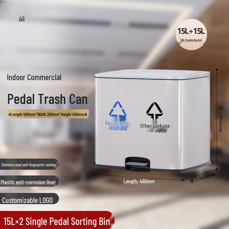 Stainless Steel Dual Compartment Pedal Trash Can