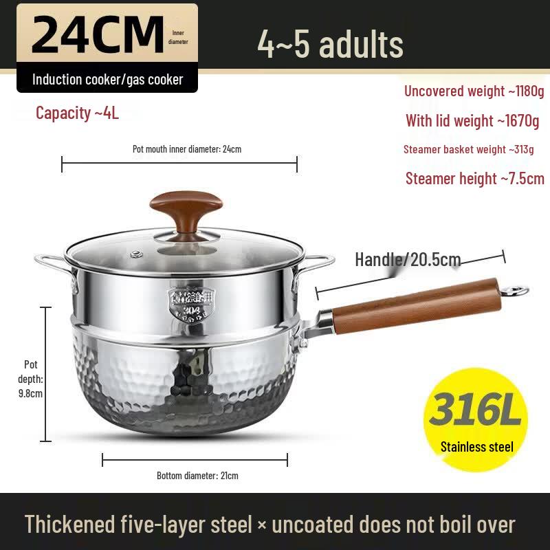 GOWKE 316L Thickened Non-Stick Yukihira Pot