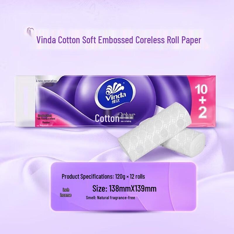 Vinda 3D Хлопковая Мягкая Рельефная Туалетная Бумага Без Втулки