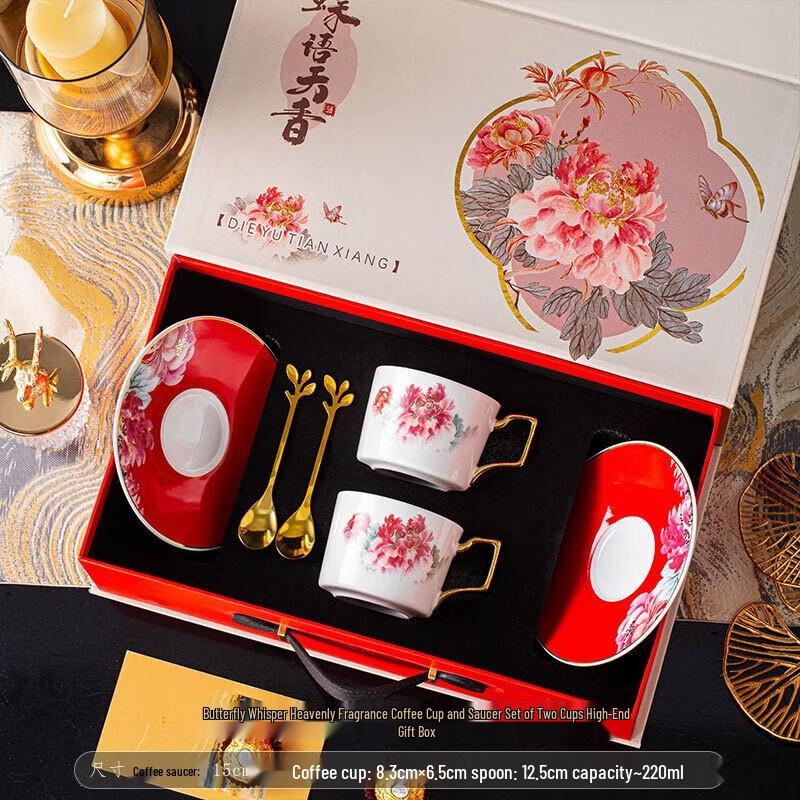 Lingjiezhe Ceramic Coffee Cup Set - Butterfly Whisper Heavenly Fragrance