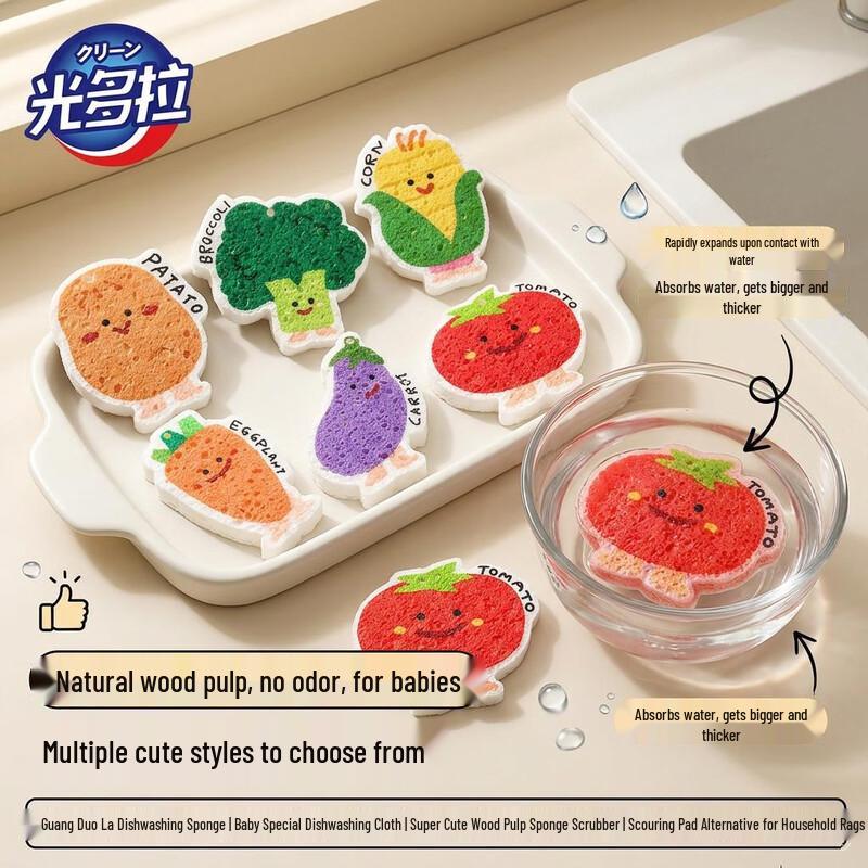 Guangduola Multi-Purpose Kitchen & Home Cleaning Essentials