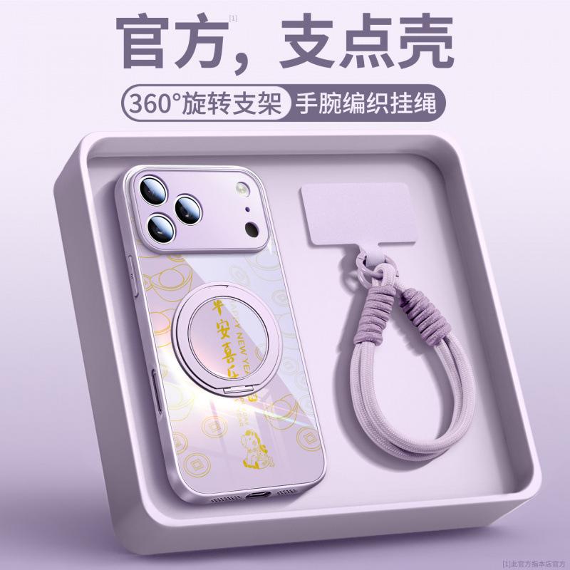 Applicable To iPhone17promax Mobile Phone Case, New Apple 17 Red New Year's 15 Pro Good-looking 16 Super Fire Air
