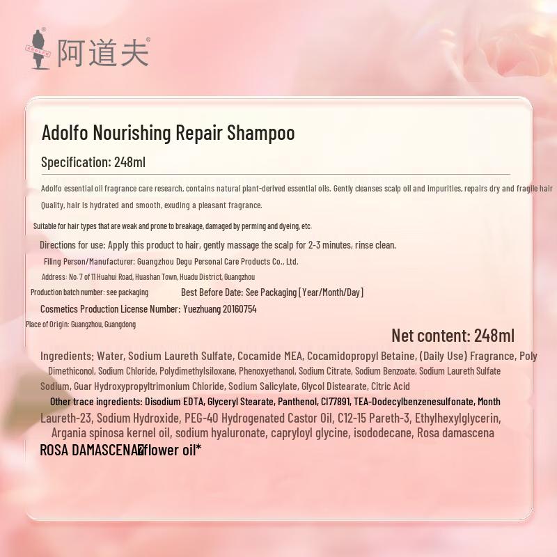 Adolph Essential Oil Fragrance Shampoo