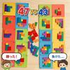 Educational Puzzle Speed Puzzle Challenge Over 100 Combinations Brain Training Toy Finger Training Game [108 Blocks/20 Cards/Japanese