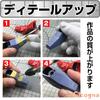 Cicogna Gunpla Crease Engraving Guide, Set of 6, Etching Guide, Template, Ruler, Plastic Model, Detail Up, Hobby