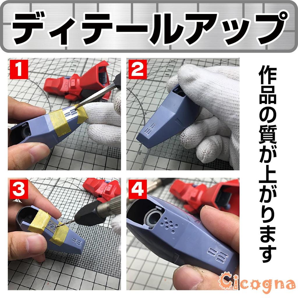 Cicogna Gunpla Crease Engraving Guide, Set of 6, Etching Guide, Template, Ruler, Plastic Model, Detail Up, Hobby