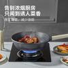 Haolaibao Maifan Stone Non-stick Wok with Lid and Steamer