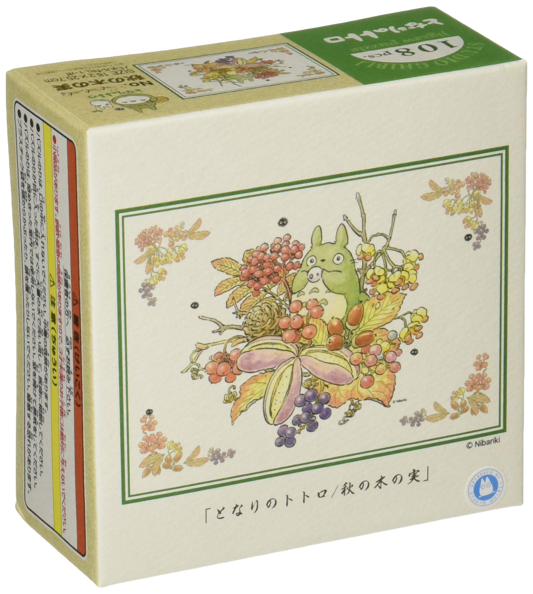 Ensky jigsaw My Neighbor Totoro Autumn Berries x 108-piece puzzle - (18.2 25.7 cm) 108-408