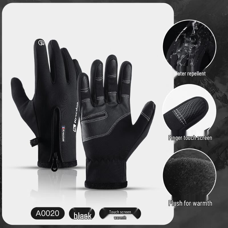 Lilang Outdoor Touchscreen Warm Gloves
