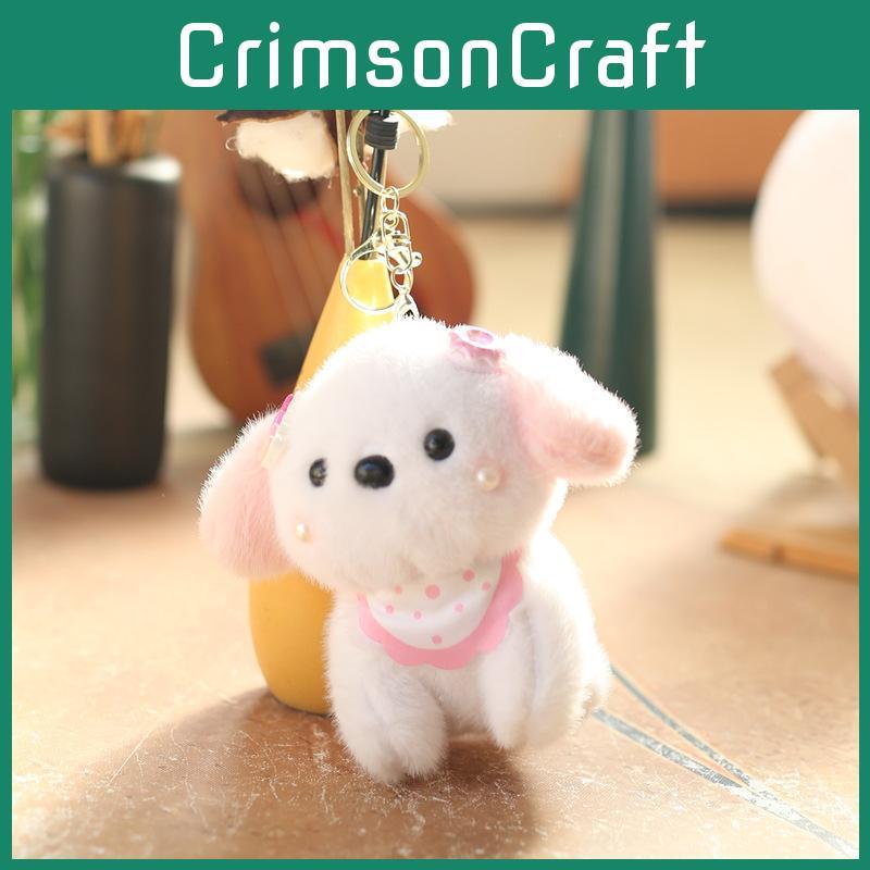 Cute Dog Plush Toy With Pp Cotton Filling For Kids Bedroom Decor And Collectors