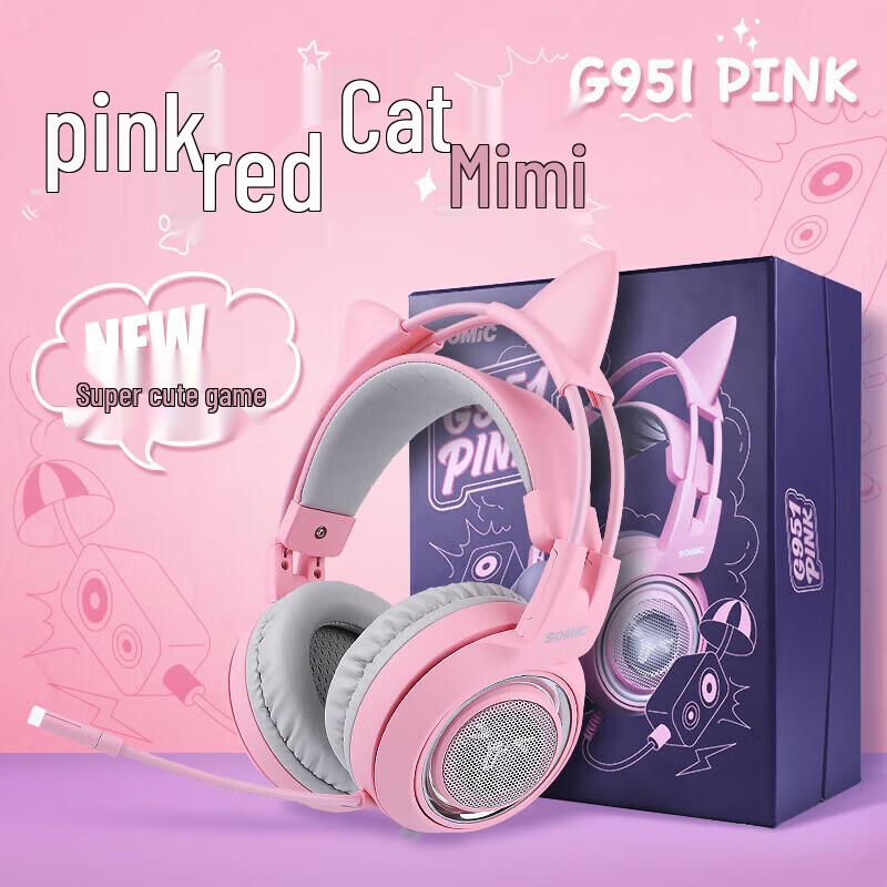 SOMIC G951 Rosa Katzenohren USB 7.1 Gaming-Headset