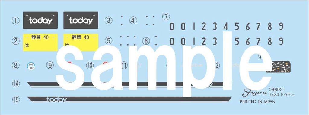 Fujimi Model Series 12 Honda Today 1/24 Inch-Up No. ID-12