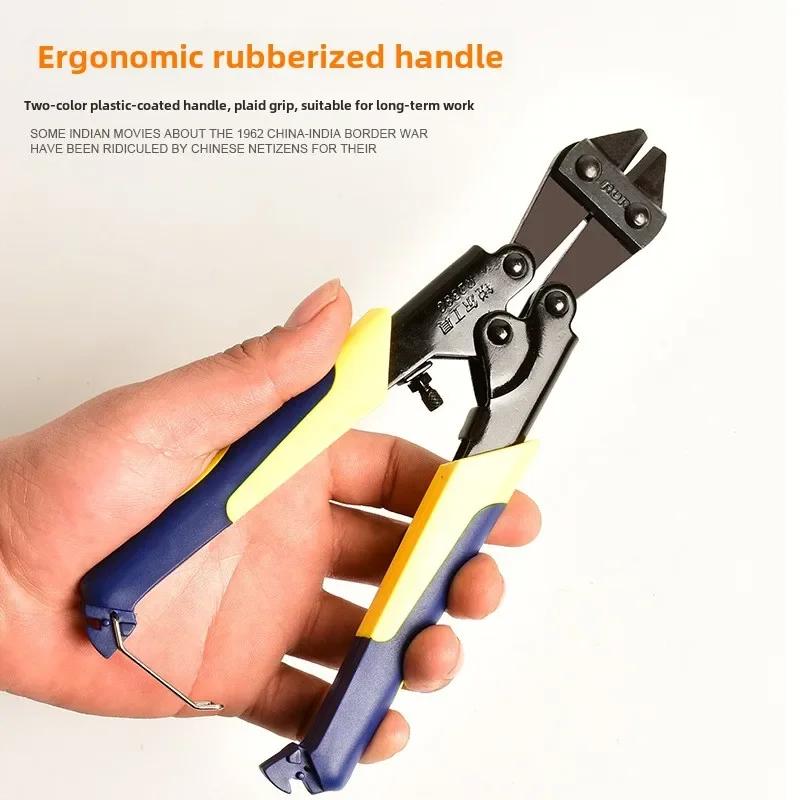 Wire Breaker Scissors Steel Bar Cutting Pliers Multi-functional Labor-saving MINI Wire Shears Vigorously Cutting Wire Pliers