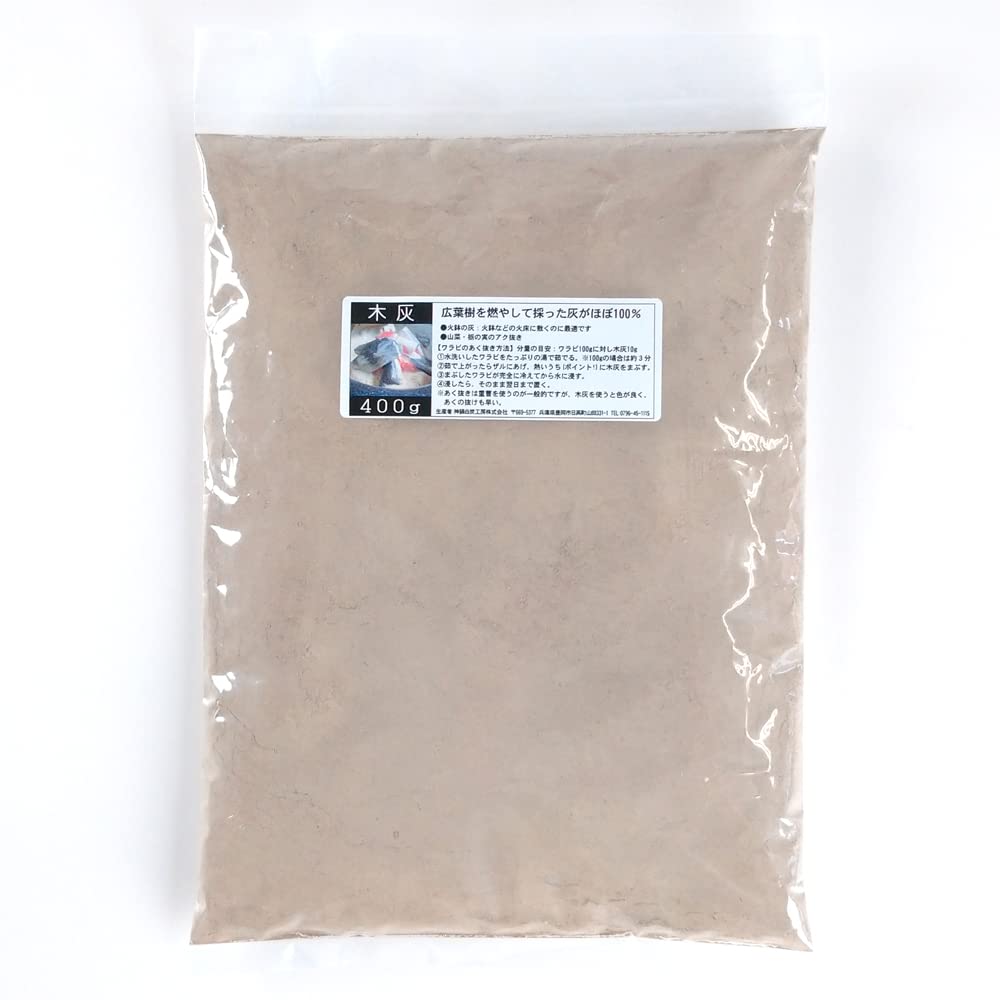 Ash, Wood Ash, 400g, for removing bitterness from wild vegetables and chestnuts, for braziers, hearths, incense burners, glazes, and mordants, from