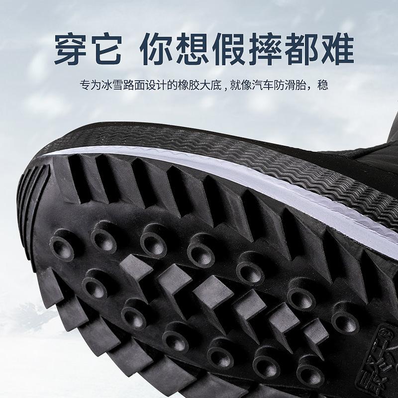 Thickened And Warm Multi-Color Snow Boots In Winter Northeast Plus Velvet Anti-Slip High Tube Women'S Cotton Shoes Comfortable