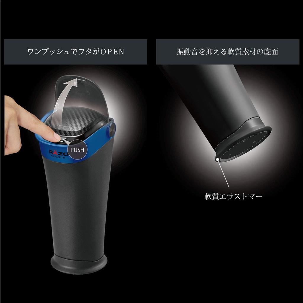 Carmate RAZO Car Trash Can Bottle Type Carbon Fiber Look RG113 Blue