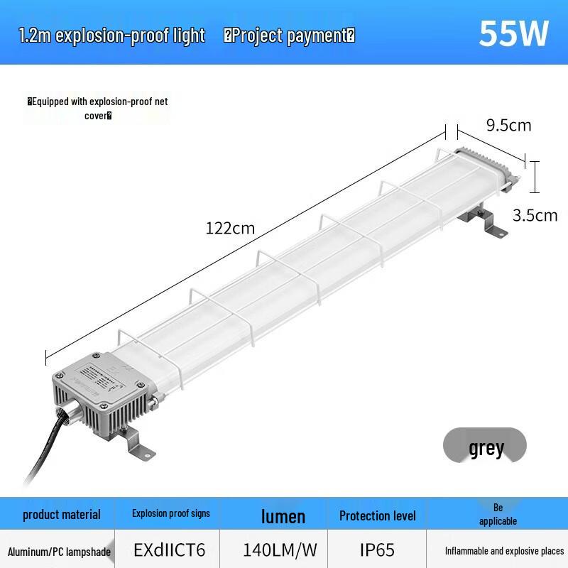 QY LED Explosion-Proof Industrial Strip Light