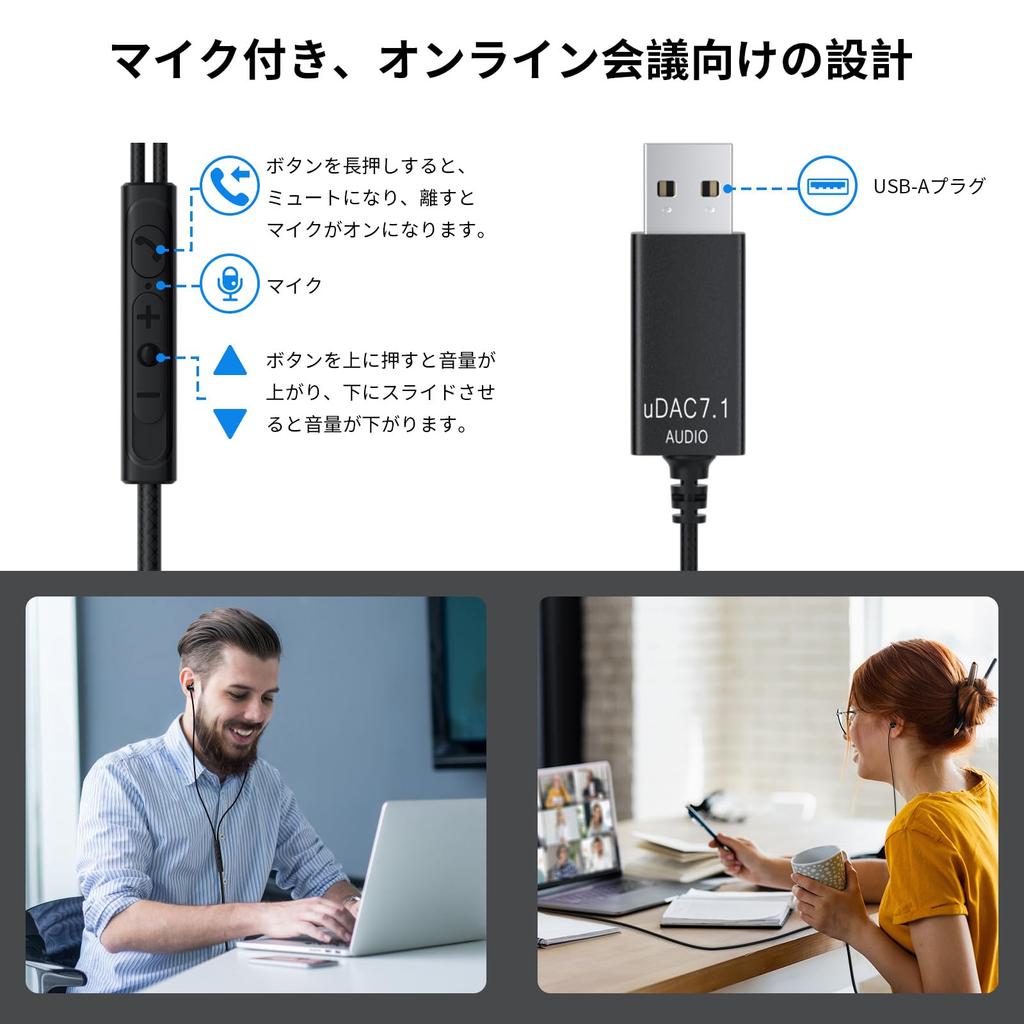 ASKUBSKU USB Earphones with for USB Wired Canal Gaming Mute HIFI Sound Calls Volume Compatible with Terminal Iahon Storage Case Black Microphone, 2.5m