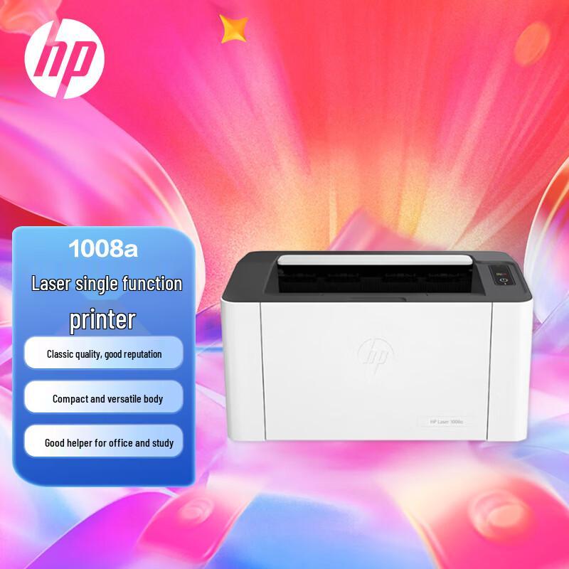 HP Black & White Laser Printers CN Plug (adapter Included)
