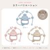 Ikutano Baby Teether Toy with Anti-Drop Strap, Silicone, Cute Chewing and Grasping Toy (Strap Set, Beige)
