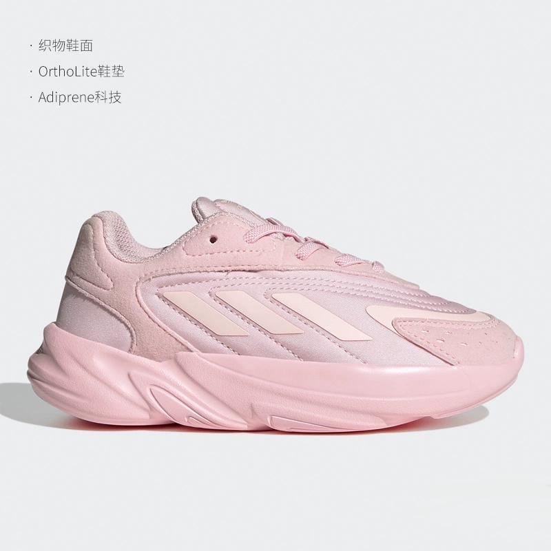 adidas Originals Ozelia Slip Resistant Anti Kick Low Top Kids' Running Shoes Pink Children Aged 3 7 Years Old GW8132