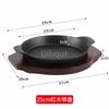 Skillet With Wooden Base pasta Cast Iron Fajita Plate Wooden Base steak Baker Cast Iron pan tray Roastin paella pan pots and pan