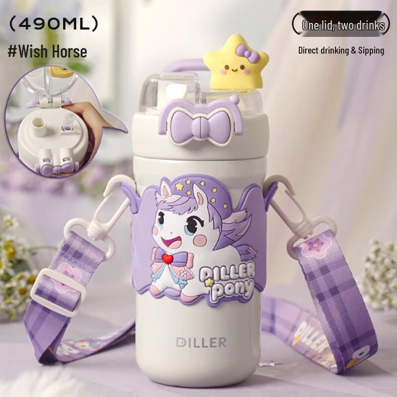 Diller Kids Insulated Dual-Drink Water Bottle