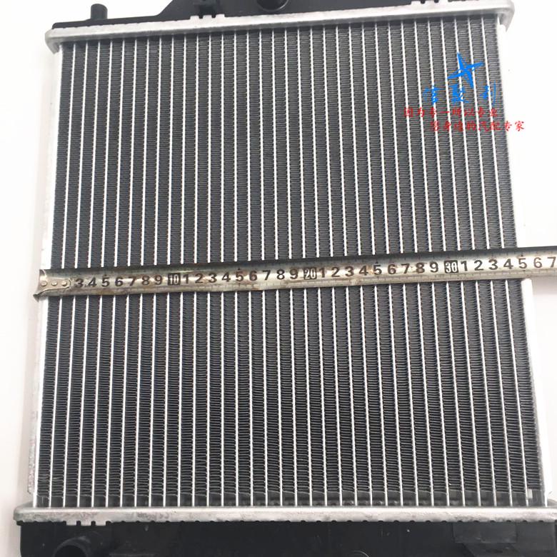 Fits Chang'an Star SC635071 Gen 2 Starlight 6363 & Dongfeng Xiaokang Water Tank Radiators