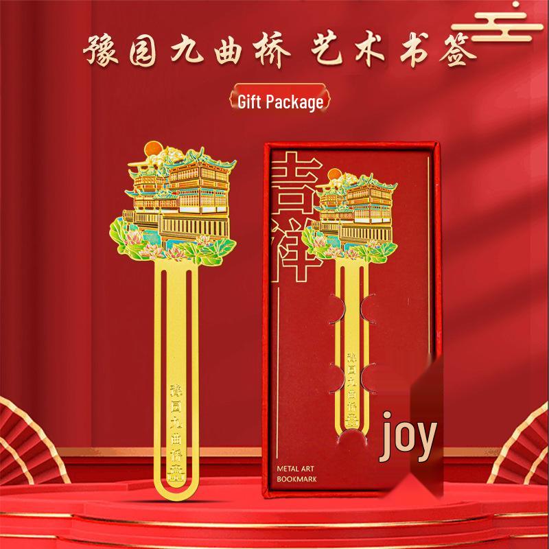 Shanghai Landmark Metal Bookmark - Oriental Pearl Chinese Cultural Souvenir, Ancient Style Gift